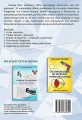 Trojkaty_okładka_2017-06-201.jpg